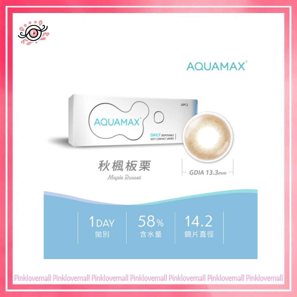 晶碩 Pegavision AQUAMAX系列 秋楓板栗|日拋彩妝隱形眼鏡|每盒10片