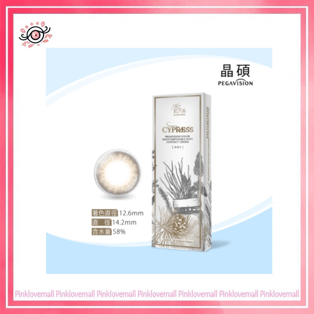 晶碩 Pegavision 香水系列 月桂棕|日拋彩妝隱形眼鏡|每盒10片
