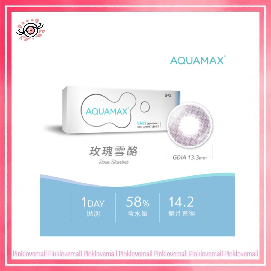 晶碩 Pegavision AQUAMAX系列 玫瑰雪酪|日拋彩妝隱形眼鏡|每盒10片