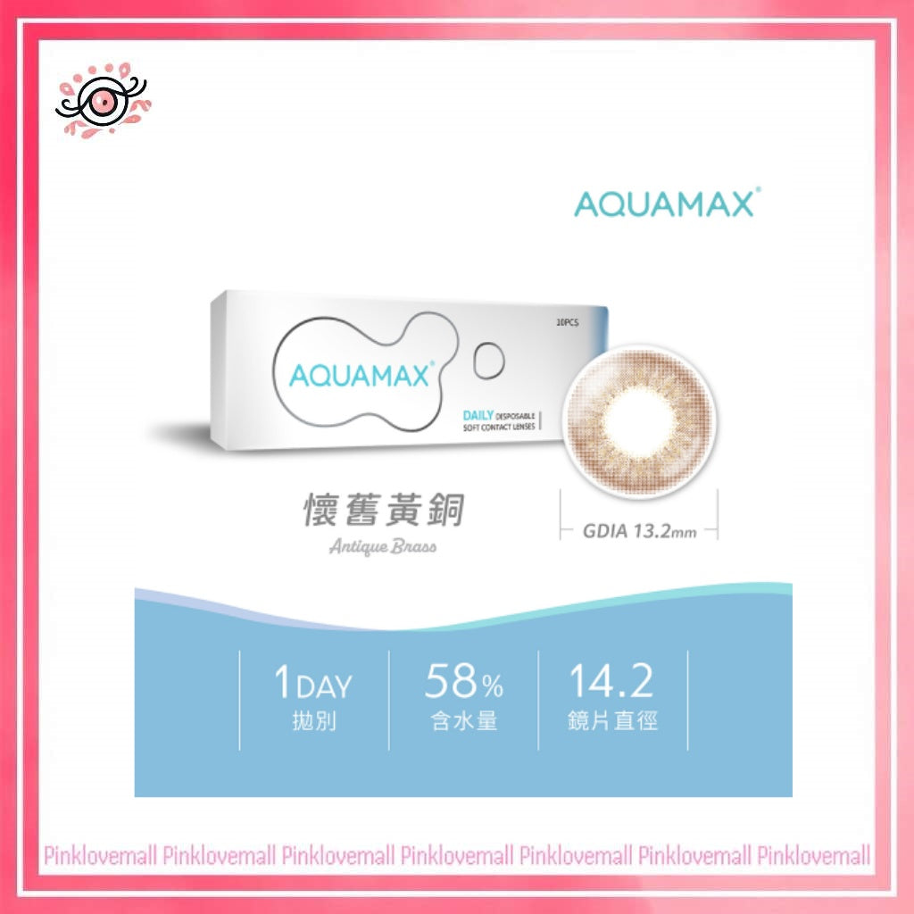 晶碩 Pegavision AQUAMAX系列 懷舊黃銅|日拋彩妝隱形眼鏡|每盒10片