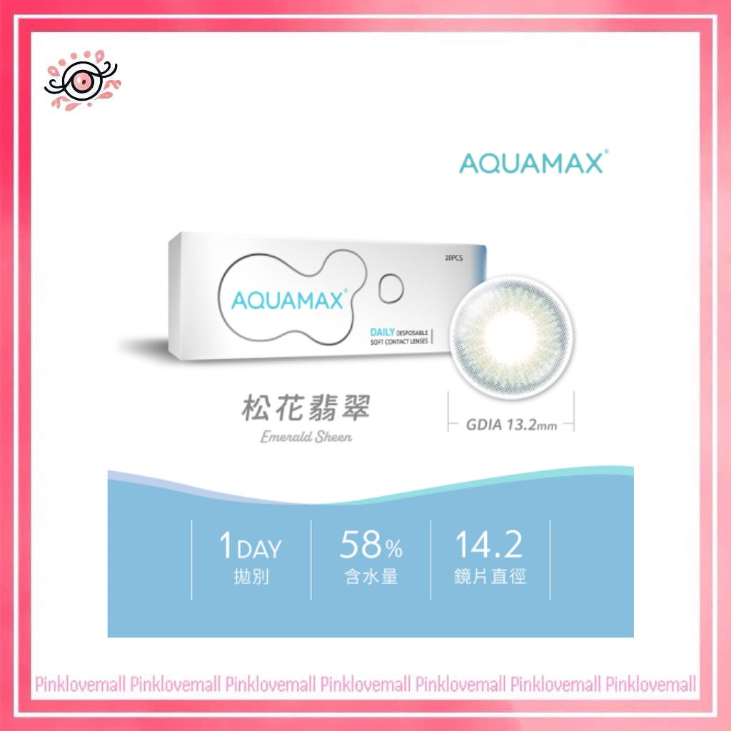 晶碩 Pegavision AQUAMAX系列 松花翡翠|日拋彩妝隱形眼鏡|每盒10片