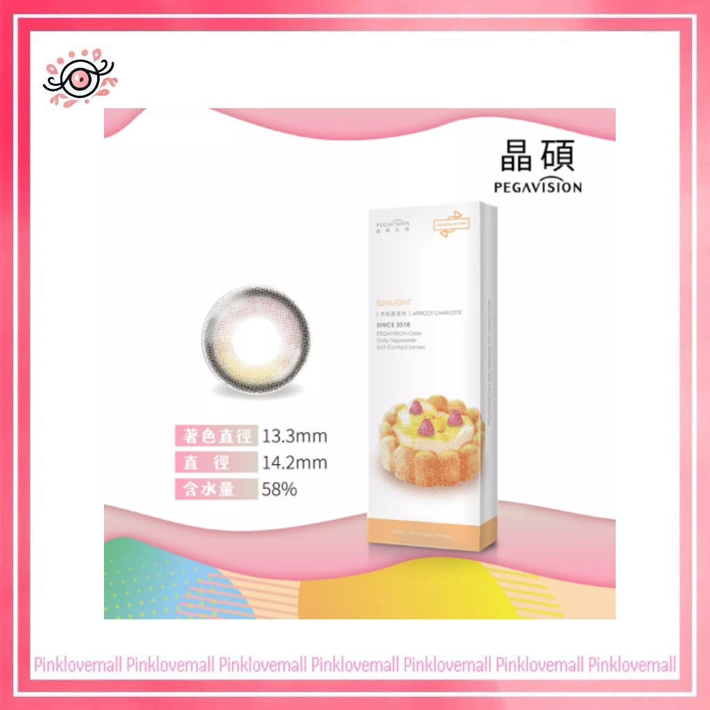 晶碩 Pegavision 糖彩製造所 杏桃夏洛特|日拋彩妝隱形眼鏡|每盒10片