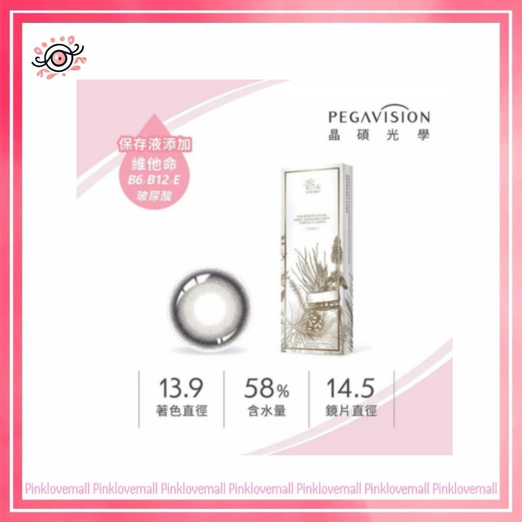 晶碩 Pegavision 香水維他命 鈴蘭棕|日拋彩妝隱形眼鏡|每盒10片