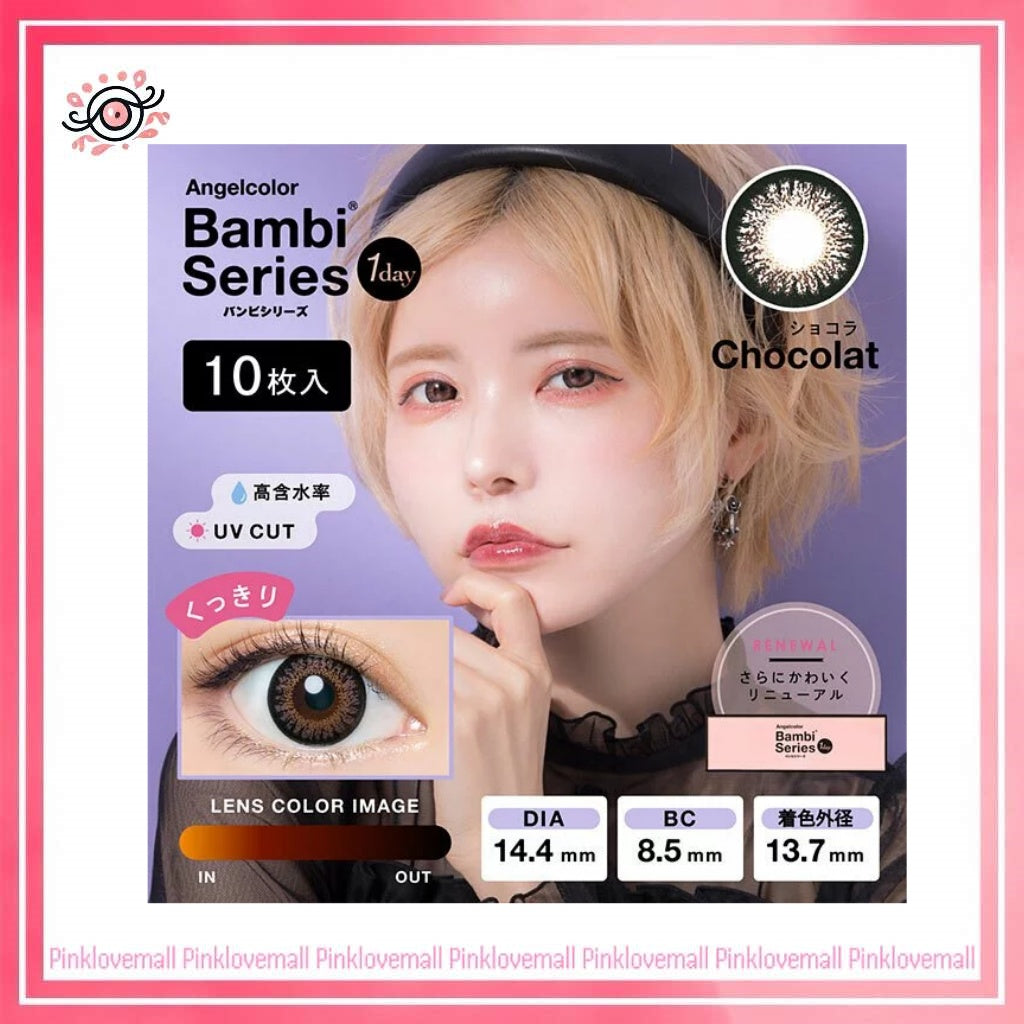AngelColor Bambi Series 1 Day Chocolat|日拋彩妝隱形眼鏡|每盒10片