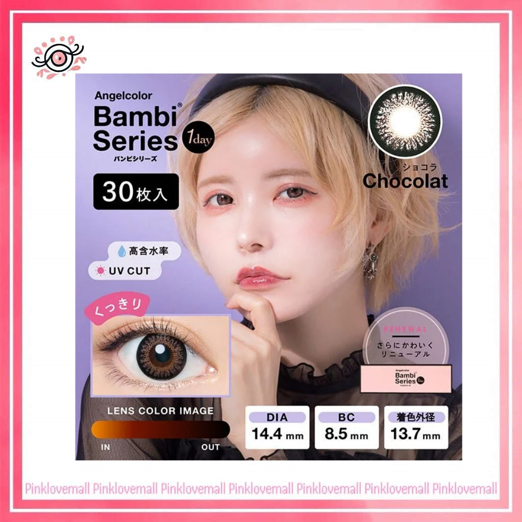 AngelColor Bambi Series 1 Day Chocolat|日拋彩妝隱形眼鏡|每盒30片)