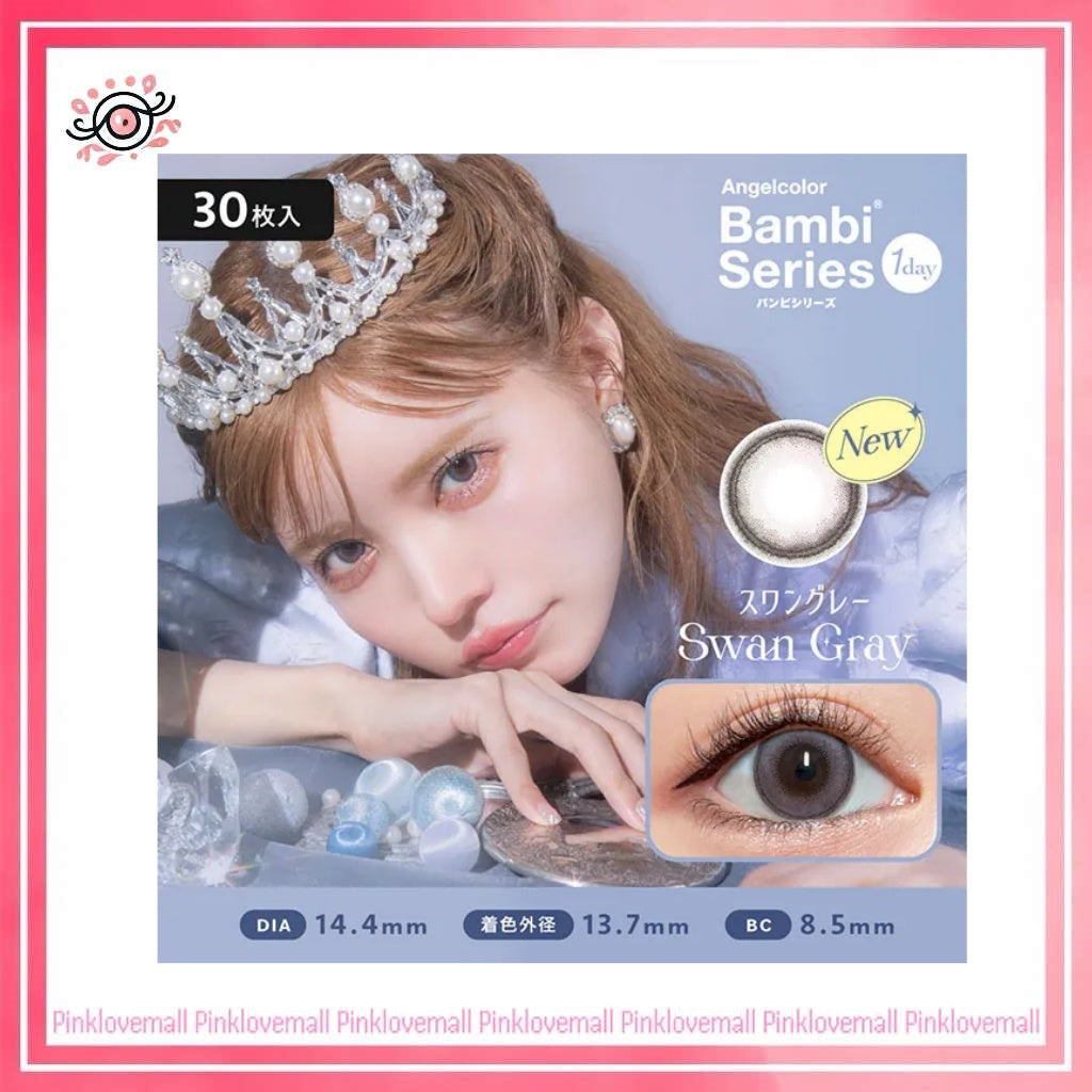 AngelColor Bambi Series 1 Day Swan Gray|日拋彩妝隱形眼鏡|每盒30片