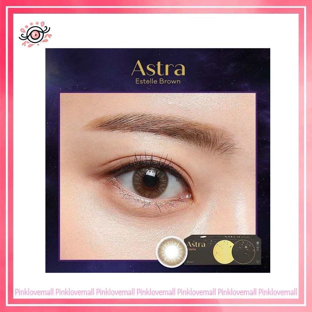 Clalen Astra 1 Day Estelle Brown|日拋彩妝隱形眼鏡|每盒30片