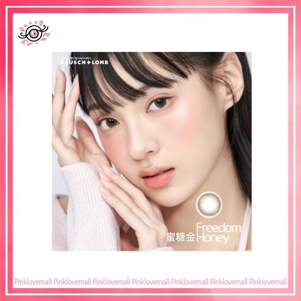 博士倫Bausch+Lomb LACELLE 蜜糖金|Iconic系列|日拋彩妝隱形眼鏡|每盒30片