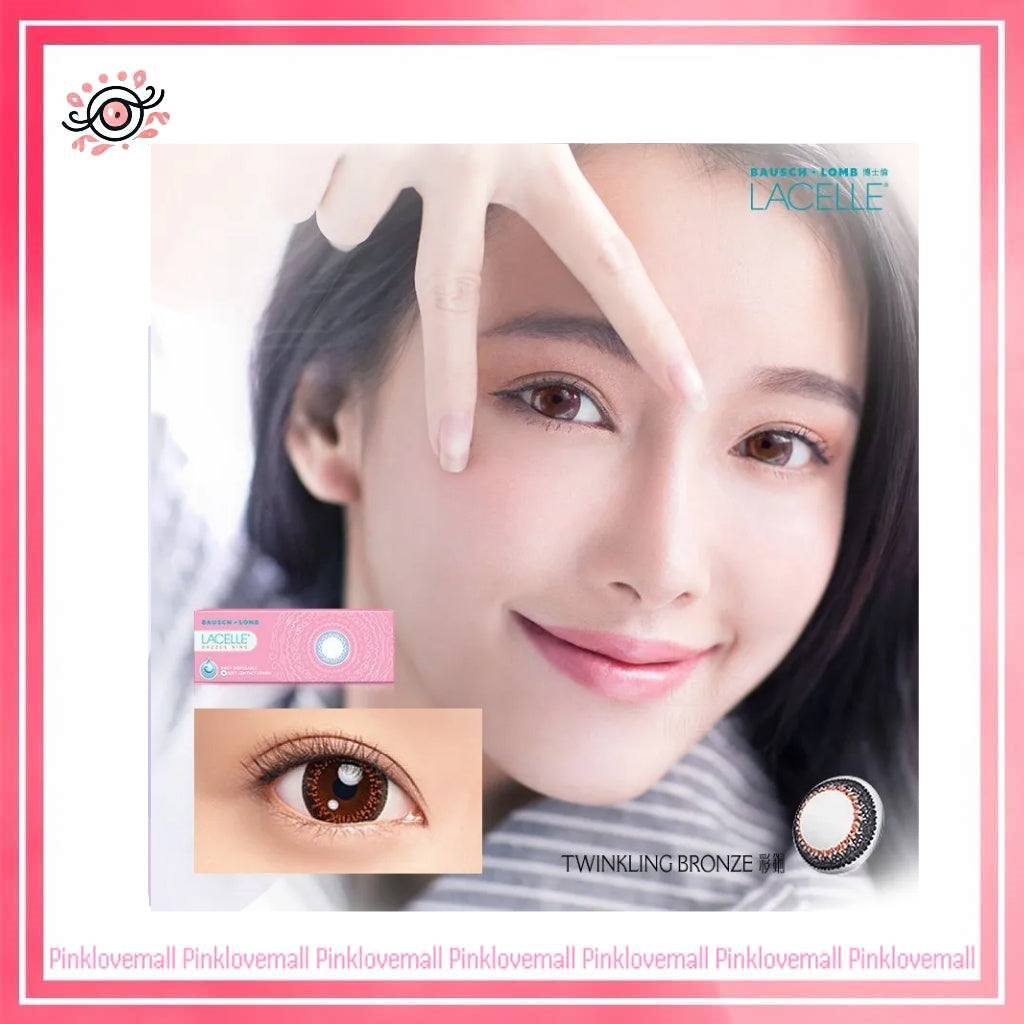 博士倫Bausch+Lomb LACELLE 彩銅|特大眼系列|日拋彩妝隱形眼鏡|每盒30片