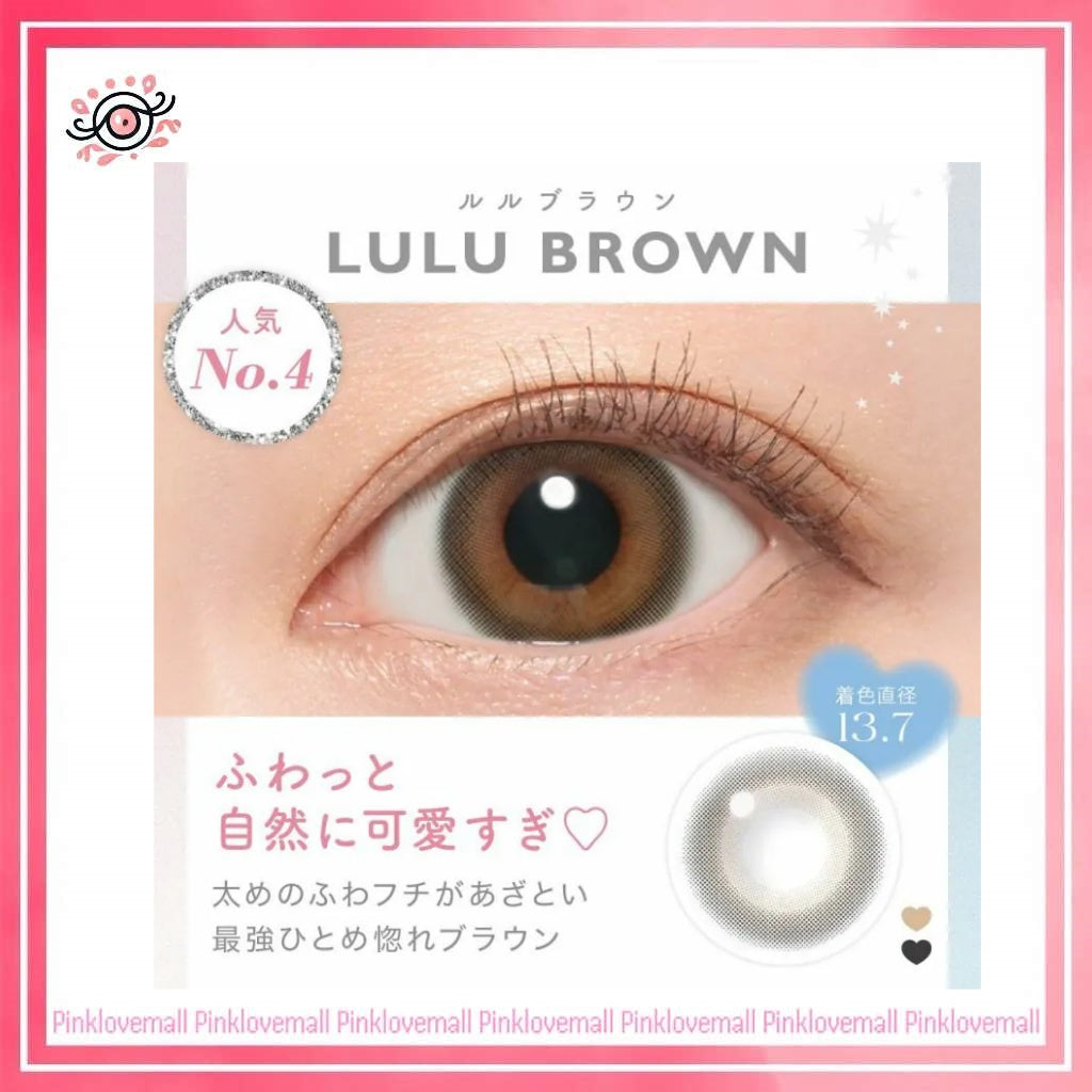 Candy Magic Blue Light Barrier 1 Day Lulu Brown|日拋彩妝隱形眼鏡|每盒10片