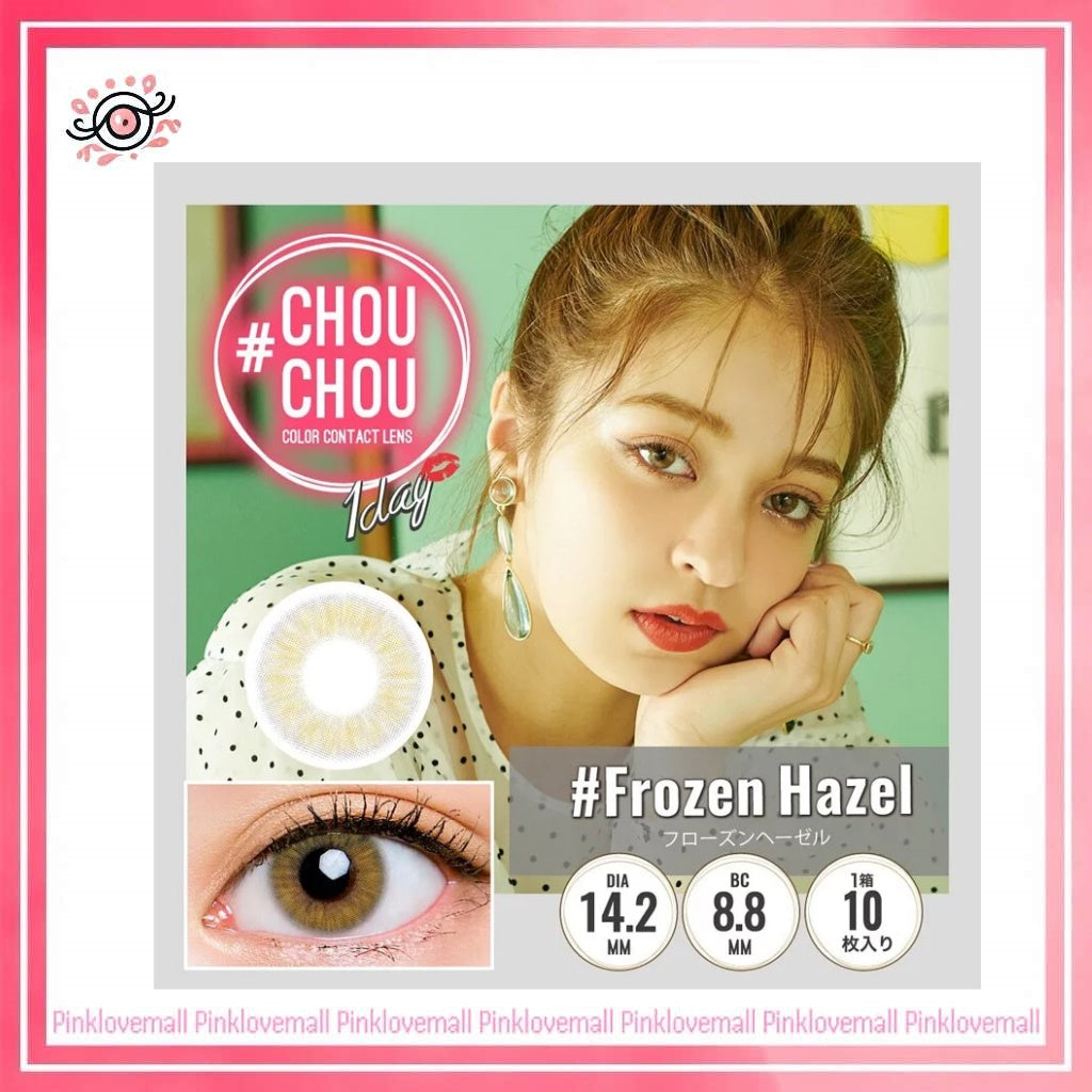 ChouChou 1 Day Frozen Hazel|日拋彩妝隱形眼鏡|每盒10片