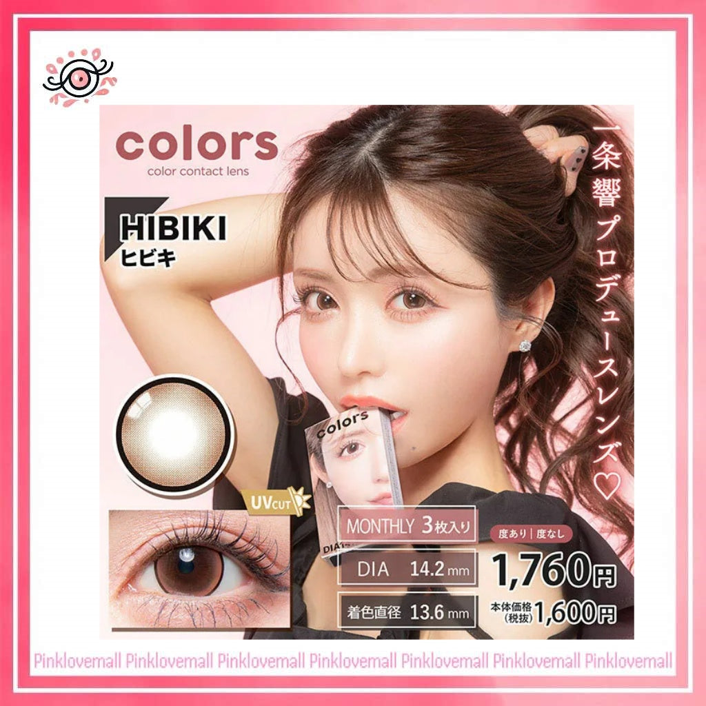 Colors 1 Month Hibiki|月拋彩妝隱形眼鏡|每盒3片