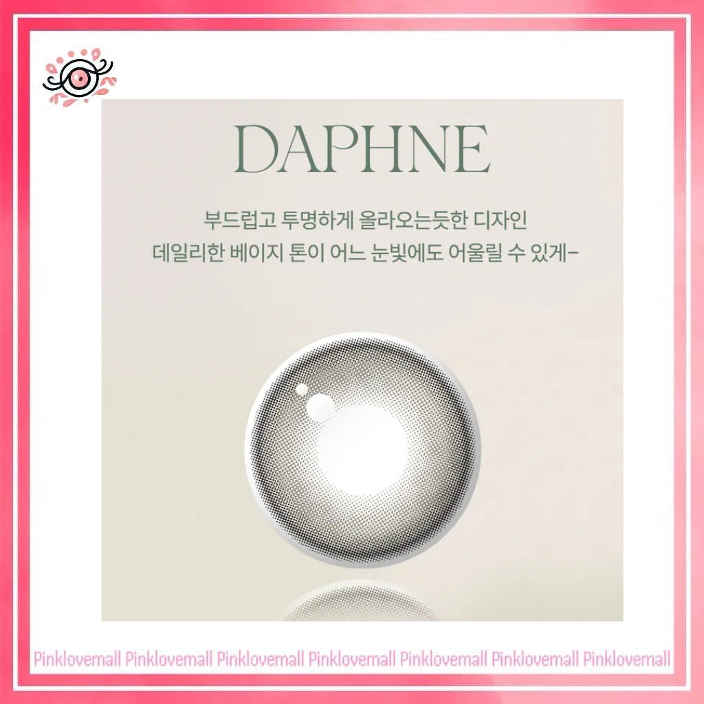 Gemhour Lens Daphne 1 Day Beige|日拋彩妝隱形眼鏡|每盒10片
