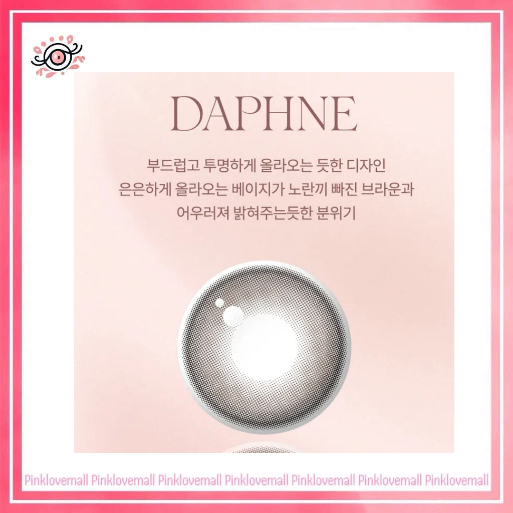 Gemhour Lens Daphne 1 Day Brown|日拋彩妝隱形眼鏡|每盒10片