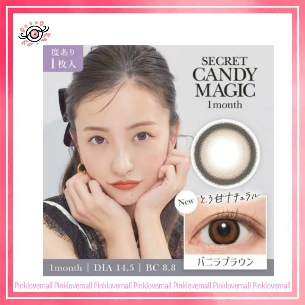 Secret Candy Magic 1 Month Vanilla Brown|月拋彩妝隱形眼鏡|每盒1片