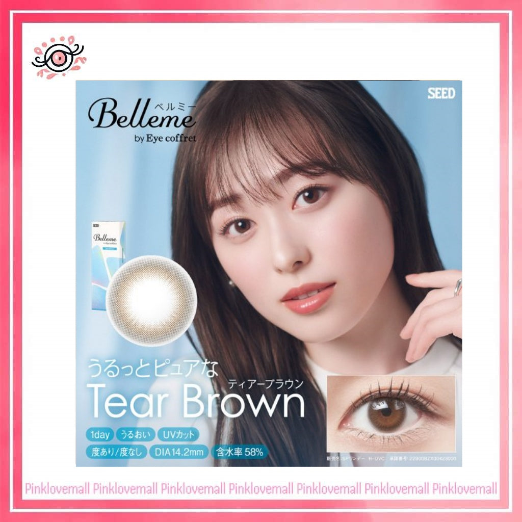 Seed 日本 Belleme 1 Day Tear Brown |日拋彩妝隱形眼鏡|每盒30片