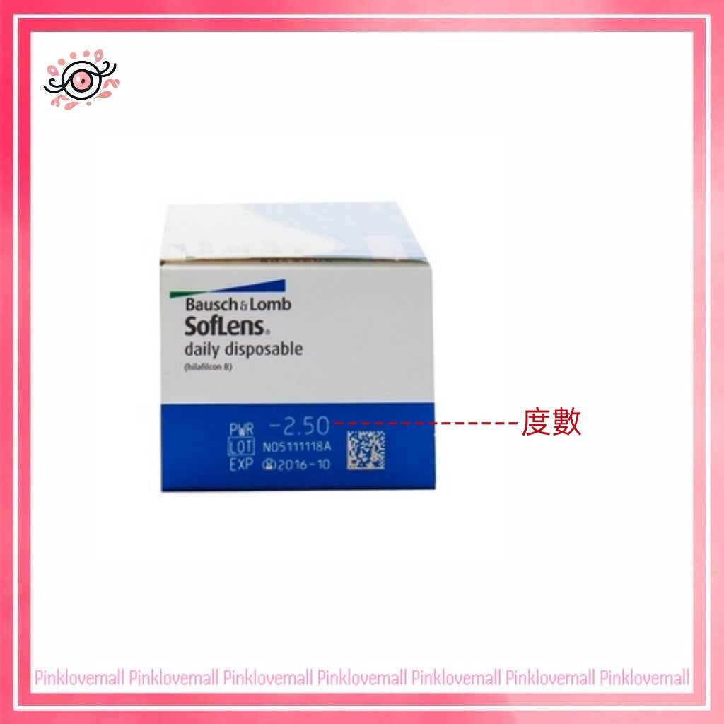 博士倫Bausch+Lomb 1-Day 高清保濕CON|日拋透明隱形眼鏡|每盒30片