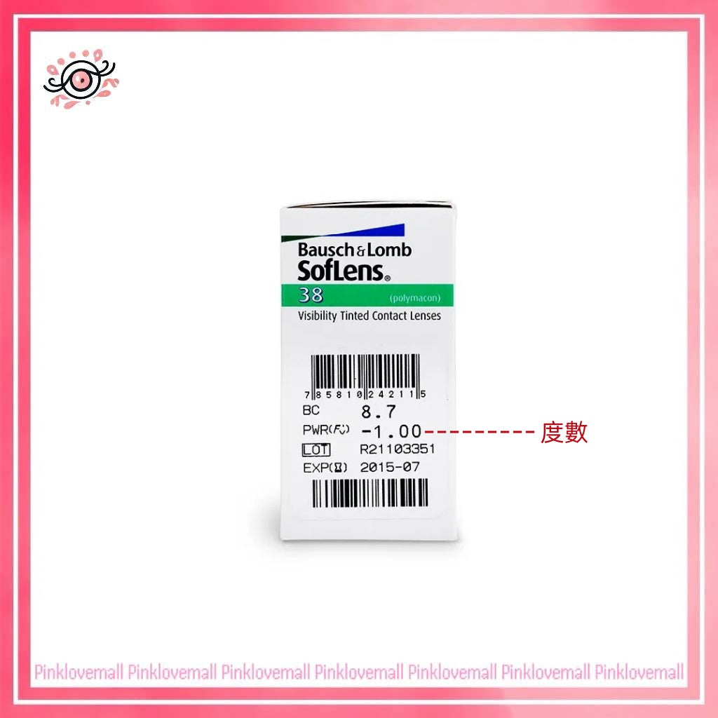 博士倫Bausch+Lomb Soflens 38|月拋透明隱形眼鏡|每盒6片