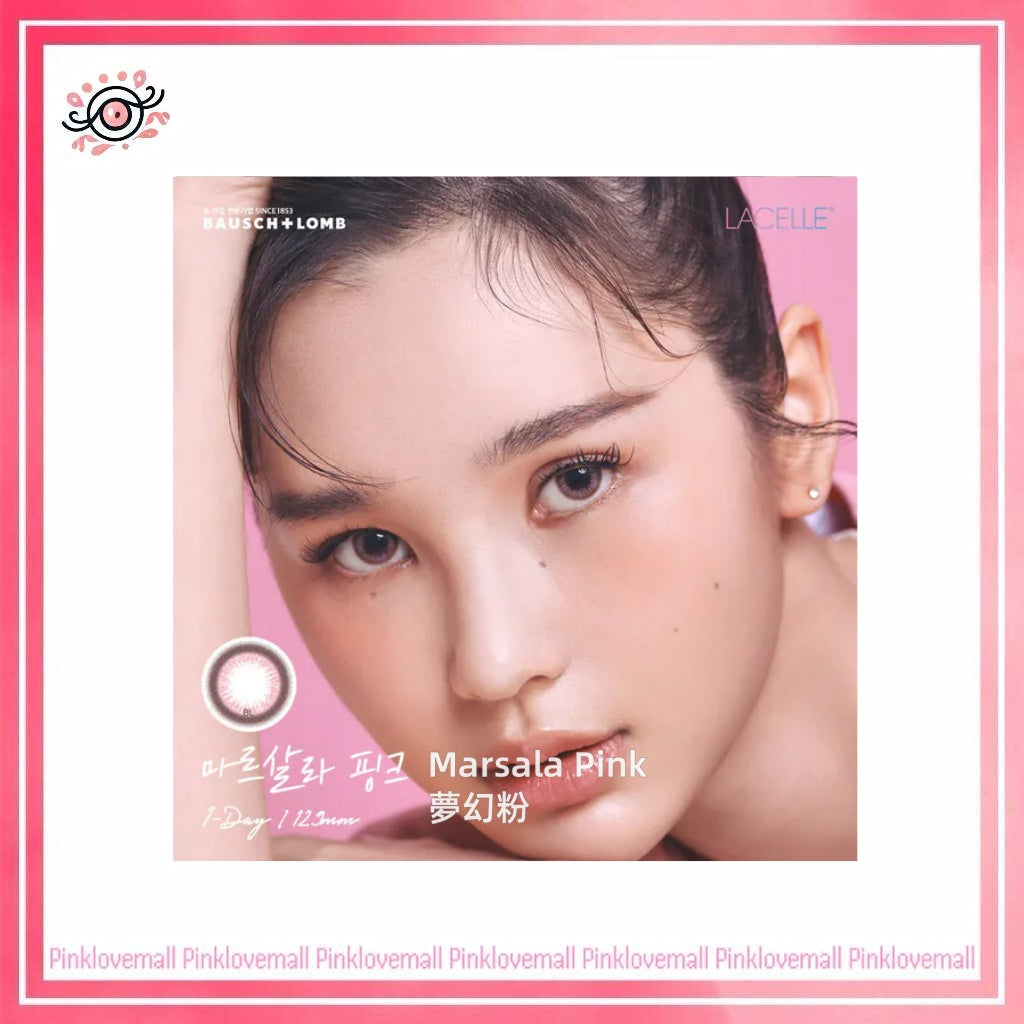 博士倫Bausch+Lomb LACELLE 夢幻粉 |Iconic系列|日拋彩妝隱形眼鏡|每盒30片