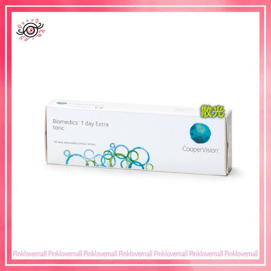 (散光)Cooper Vision Biomedic 1 Day Extra Toric|散光日拋透明隱形眼鏡|每盒30片
