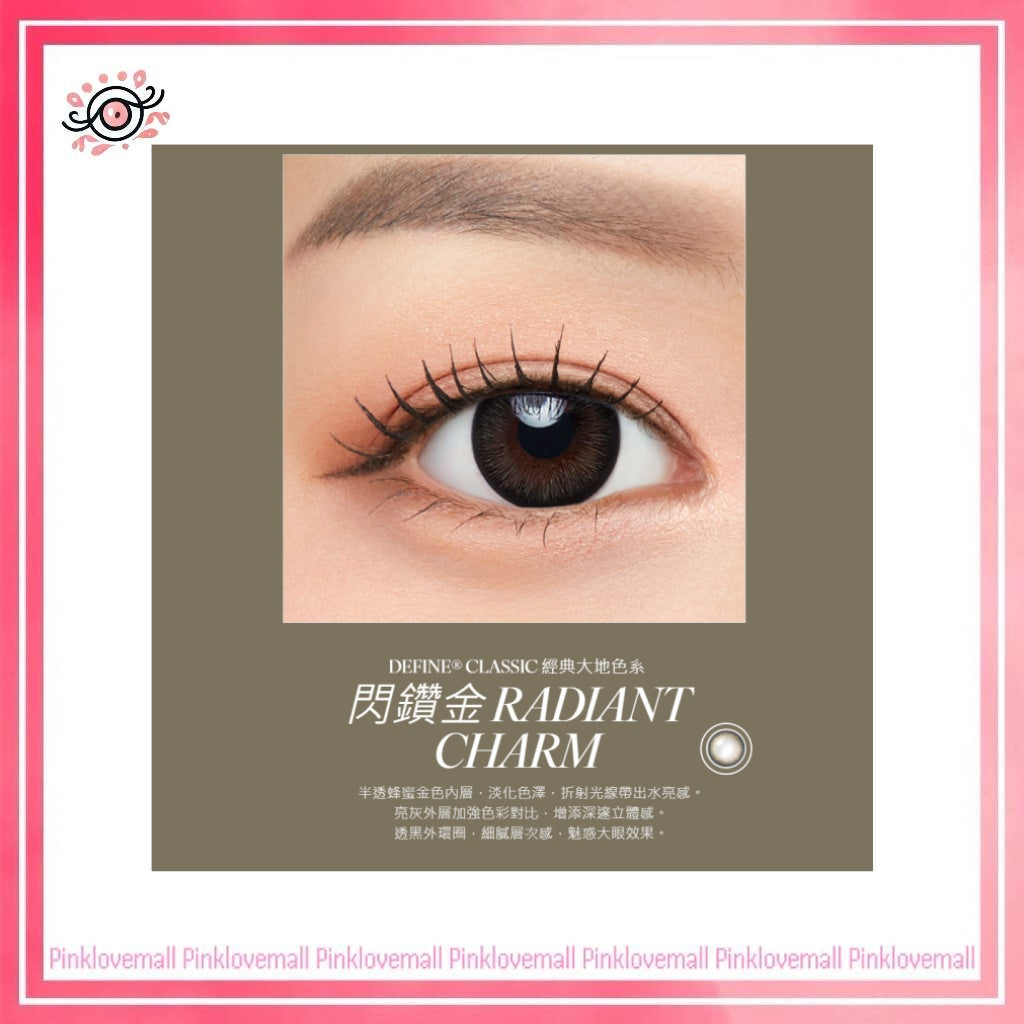 ACUVUE 強生 Define Classic 閃鑽金|日拋透明隱形眼鏡|每盒30片