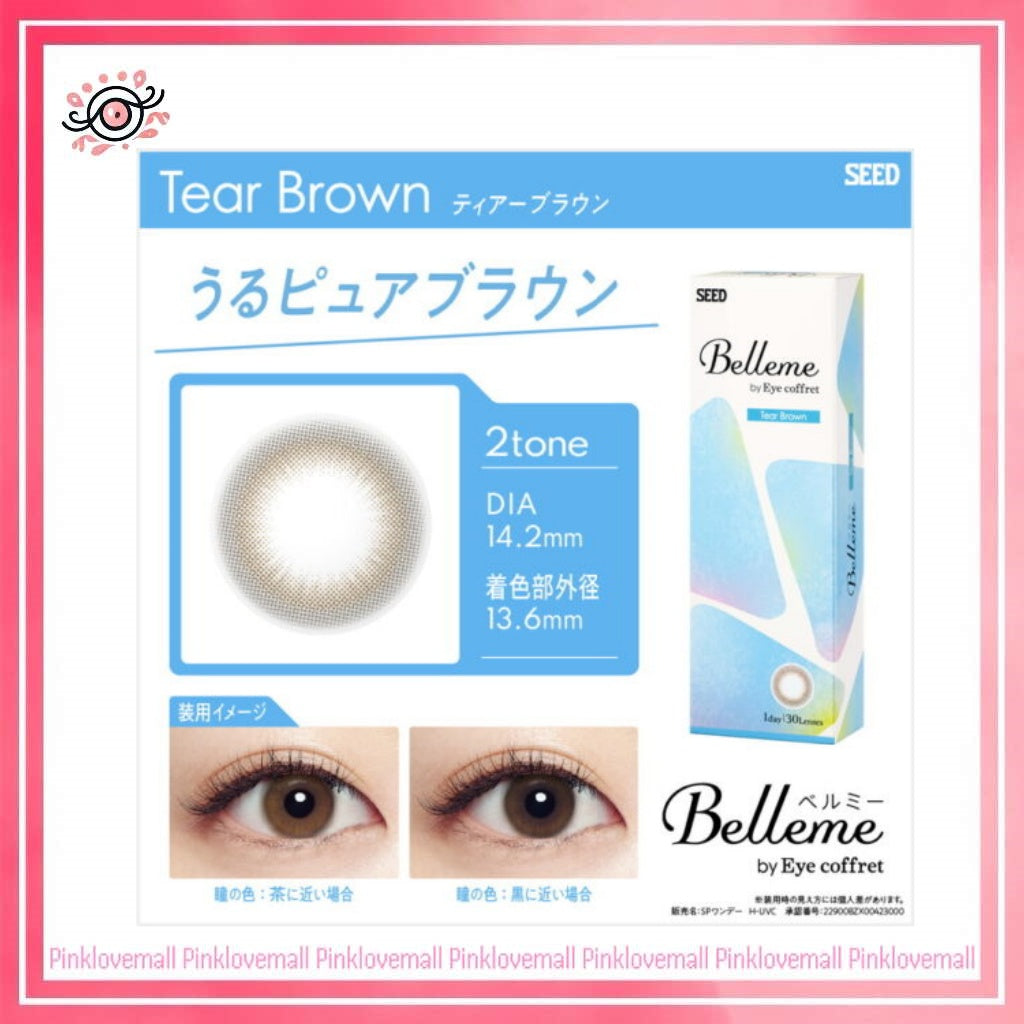 Seed 日本 Belleme 1 Day Tear Brown |日拋彩妝隱形眼鏡|每盒30片