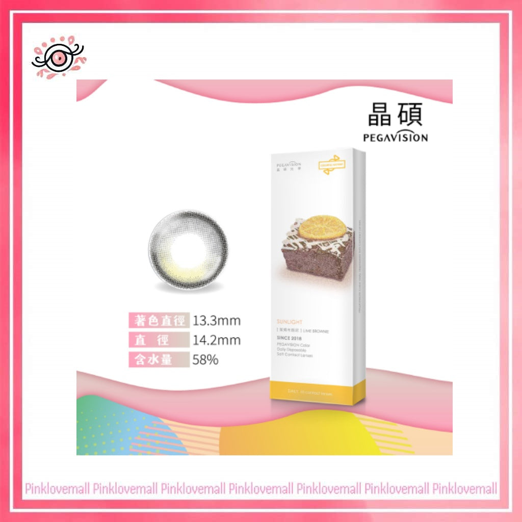 晶碩 Pegavision 糖彩製造所 萊姆布朗尼｜日拋彩妝隱形眼鏡｜每盒10片