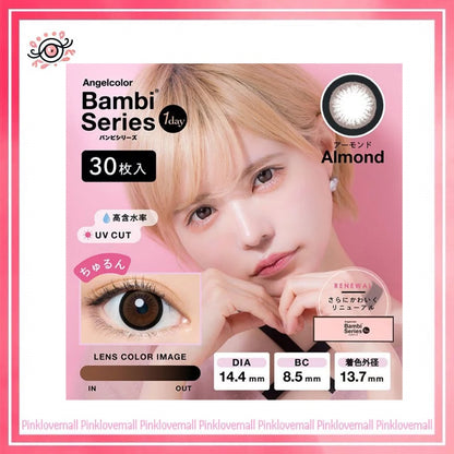 AngelColor Bambi Series 1 Day Almond｜日拋彩妝隱形眼鏡｜每盒30片