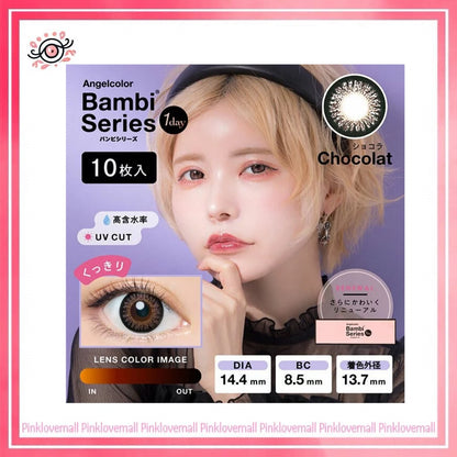 AngelColor Bambi Series 1 Day Chocolat｜日拋彩妝隱形眼鏡｜每盒10片