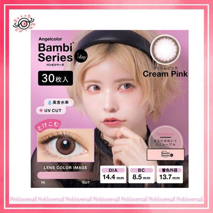 AngelColor Bambi Series 1 Day Cream Pink｜日拋彩妝隱形眼鏡｜每盒30片