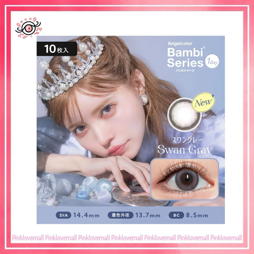 AngelColor Bambi Series 1 Day Swan Gray｜日拋彩妝隱形眼鏡｜每盒10片
