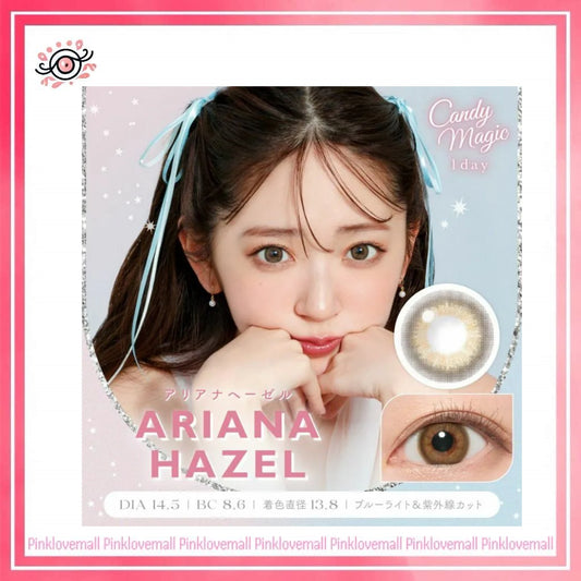 Candy Magic Blue Light Barrier 1 Day Ariana Hazel｜日拋彩妝隱形眼鏡｜每盒10片