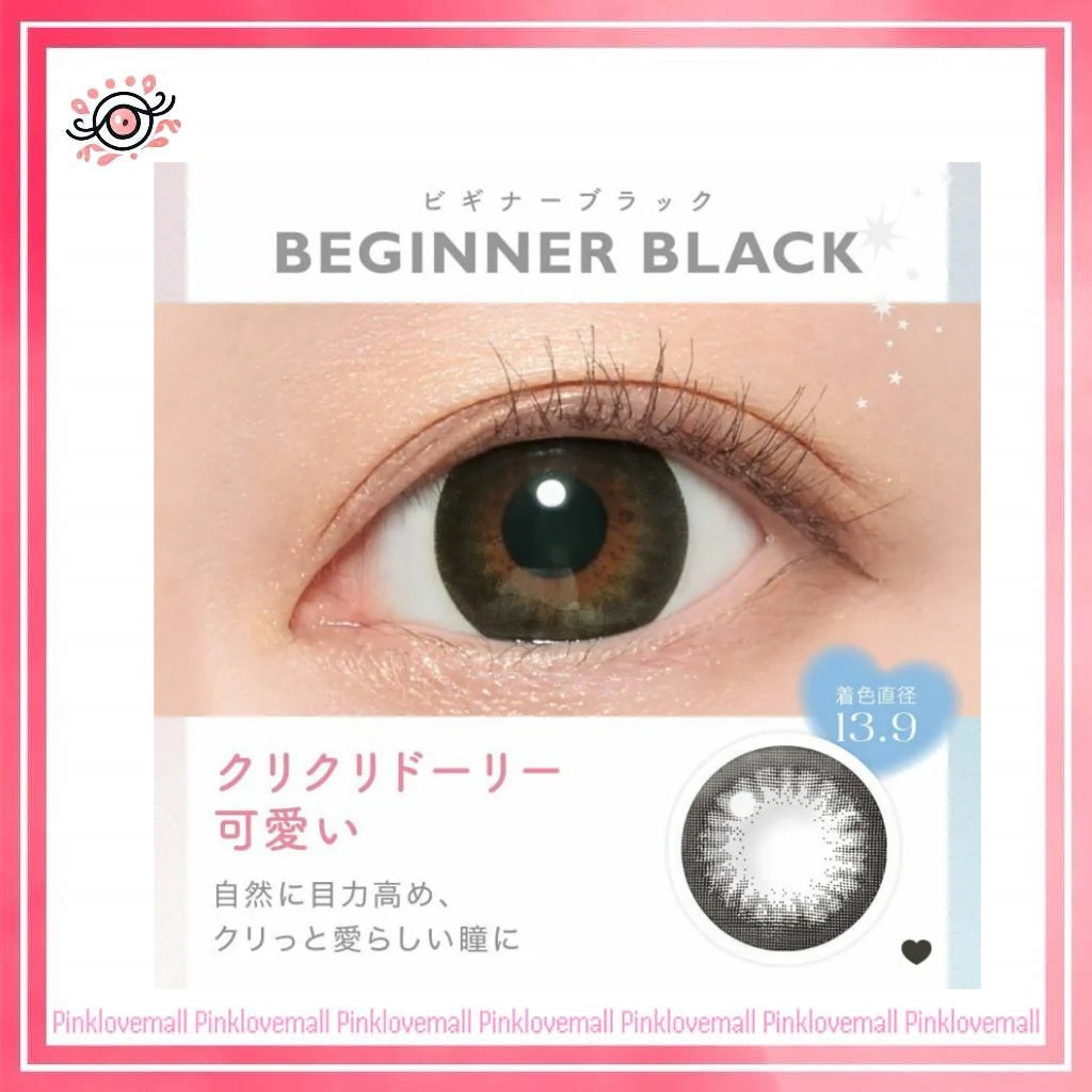 Candy Magic Blue Light Barrier 1 Day Beginner｜日拋彩妝隱形眼鏡｜每盒10片