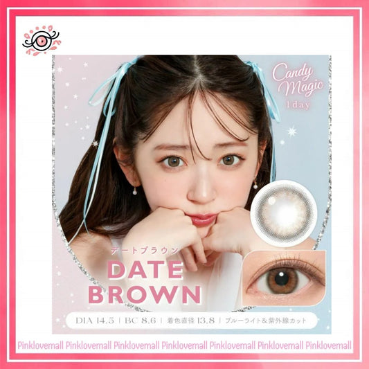 Candy Magic Blue Light Barrier 1 Day Date Brown｜日拋彩妝隱形眼鏡｜每盒10片
