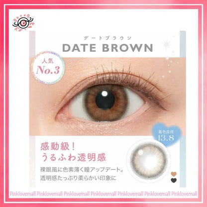 Candy Magic Blue Light Barrier 1 Day Date Brown｜日拋彩妝隱形眼鏡｜每盒10片