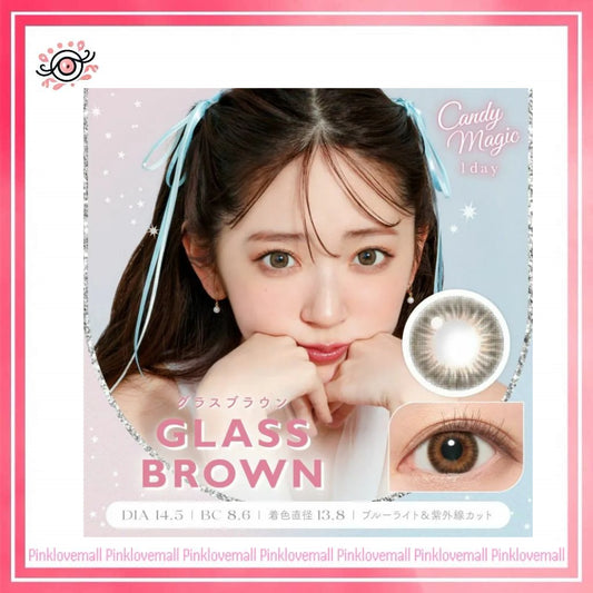 Candy Magic Blue Light Barrier 1 Day Glass Brown｜日拋彩妝隱形眼鏡｜每盒10片