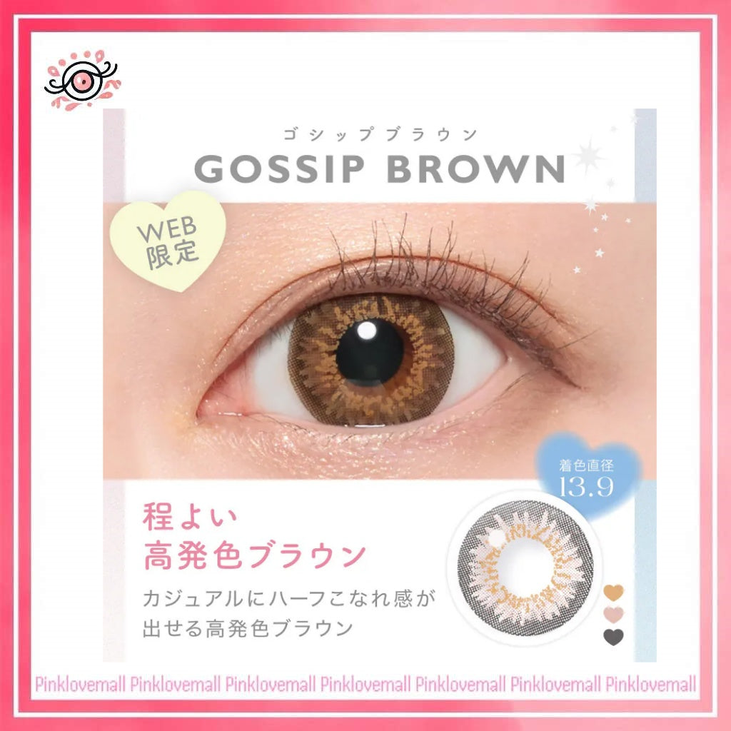Candy Magic Blue Light Barrier 1 Day Gossip Brown｜日拋彩妝隱形眼鏡｜每盒10片