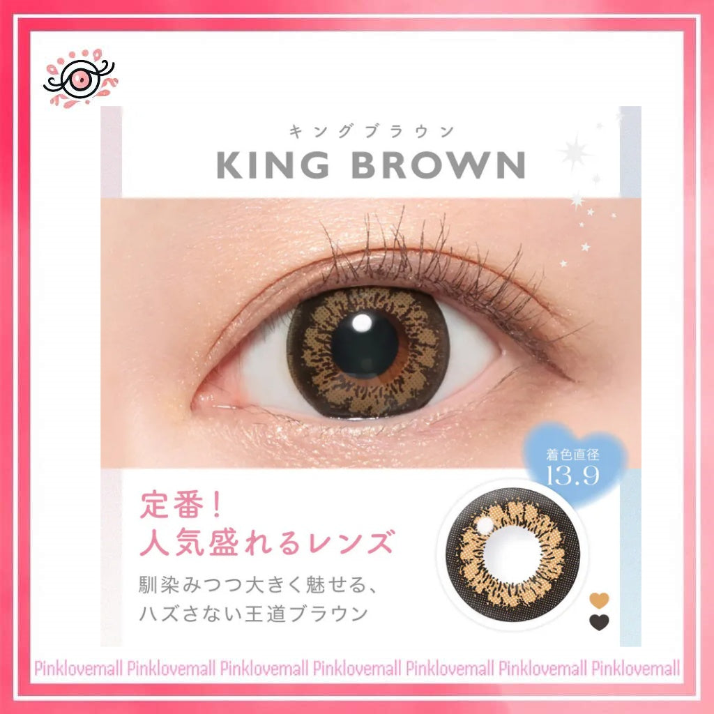Candy Magic Blue Light Barrier 1 Day King Brown｜日拋彩妝隱形眼鏡｜每盒10片