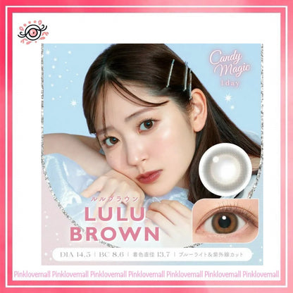 Candy Magic Blue Light Barrier 1 Day Lulu Brown｜日拋彩妝隱形眼鏡｜每盒10片