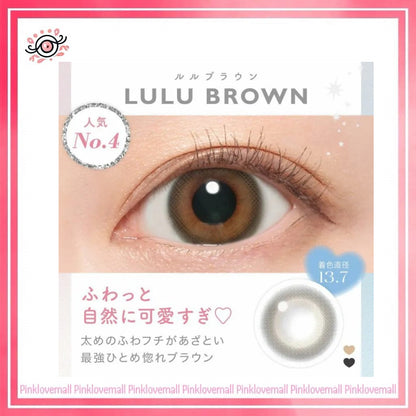Candy Magic Blue Light Barrier 1 Day Lulu Brown｜日拋彩妝隱形眼鏡｜每盒10片