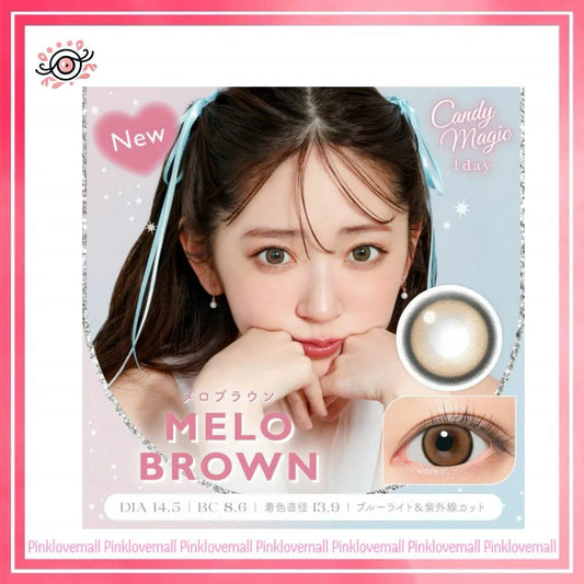 Candy Magic Blue Light Barrier 1 Day Melo Brown｜日拋彩妝隱形眼鏡｜每盒10片