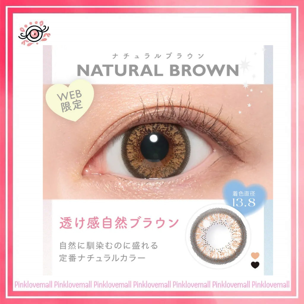 Candy Magic Blue Light Barrier 1 Day Natural Brown｜日拋彩妝隱形眼鏡｜每盒10片