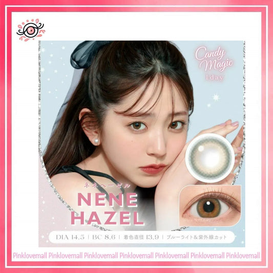 Candy Magic Blue Light Barrier 1 Day NeNe Hazel｜日拋彩妝隱形眼鏡｜每盒10片