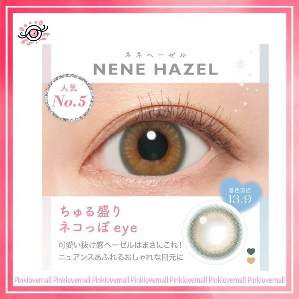 Candy Magic Blue Light Barrier 1 Day NeNe Hazel｜日拋彩妝隱形眼鏡｜每盒10片