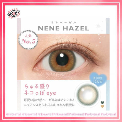 Candy Magic Blue Light Barrier 1 Day NeNe Hazel｜日拋彩妝隱形眼鏡｜每盒10片