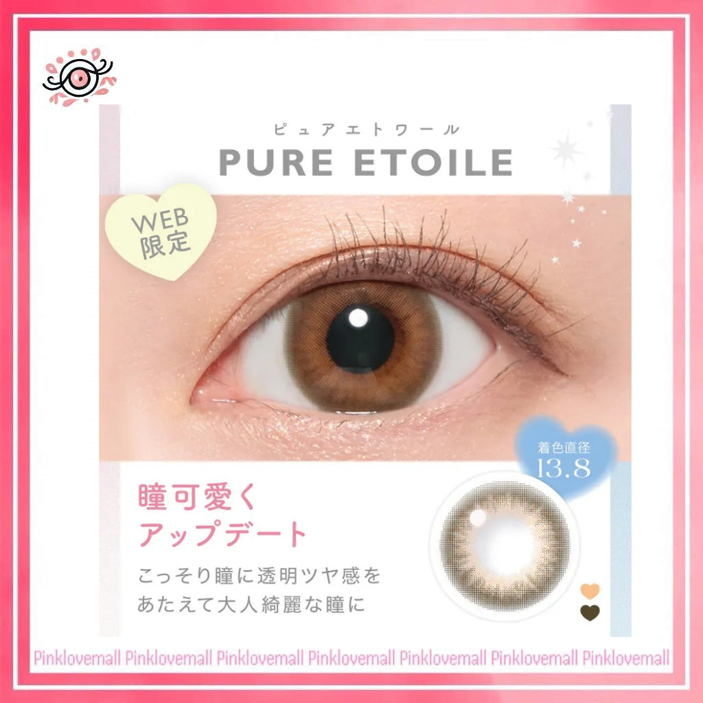 Candy Magic Blue Light Barrier 1 Day Pure Etoile｜日拋彩妝隱形眼鏡｜每盒10片