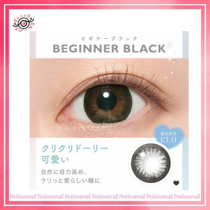 Candy Magic Blue Light Barrier 1 Month Beginner Black｜月拋彩妝隱形眼鏡｜每盒1片