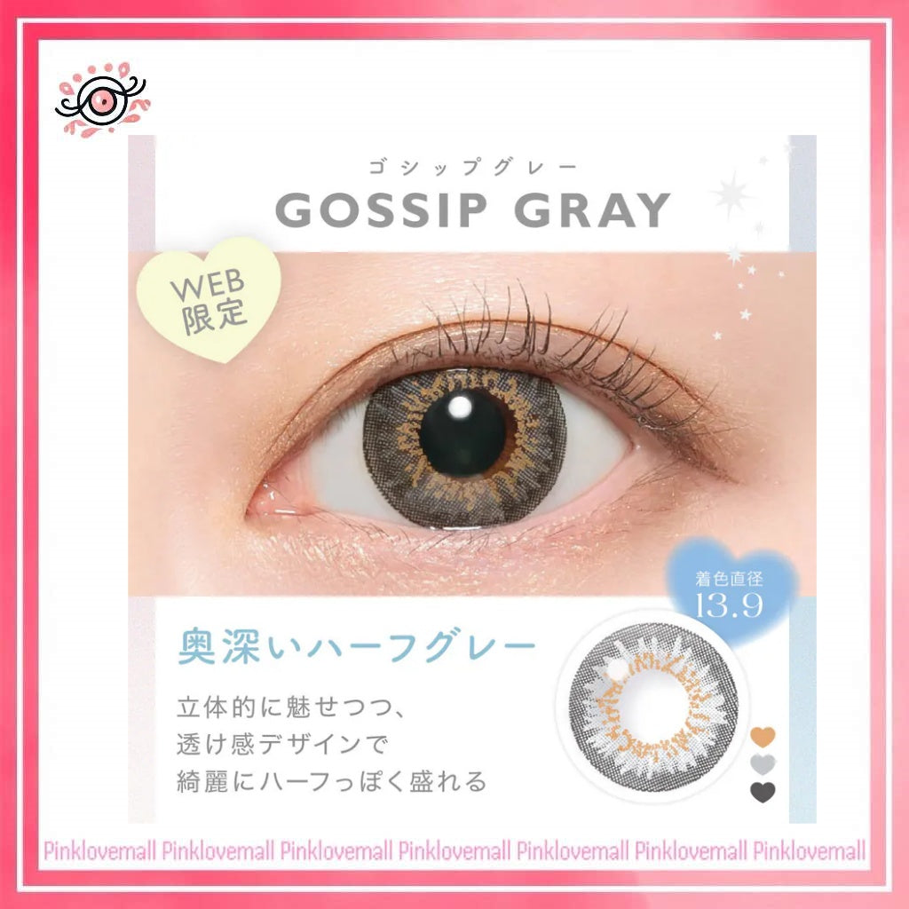 Candy Magic Blue Light Barrier 1 Month Gossip Gray｜月拋彩妝隱形眼鏡｜每盒1片