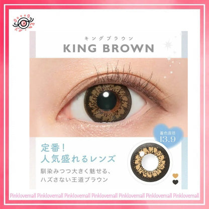 Candy Magic Blue Light Barrier 1 Month King Brown｜月拋彩妝隱形眼鏡｜每盒1片