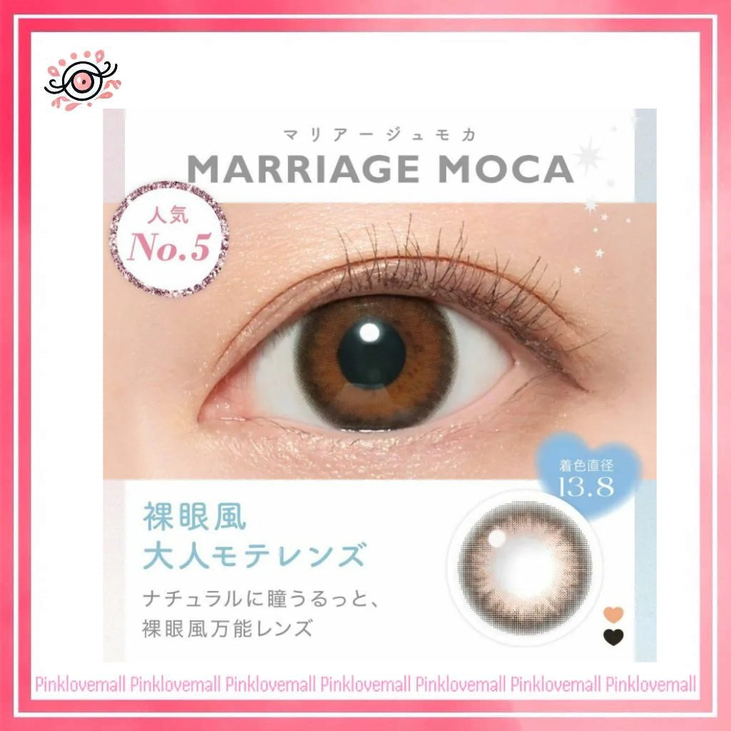 Candy Magic Blue Light Barrier 1 Month Marriage Moca｜月拋彩妝隱形眼鏡｜每盒1片